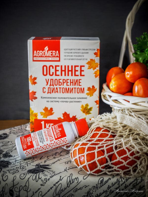 Купить МЕРА оптом в Рязани