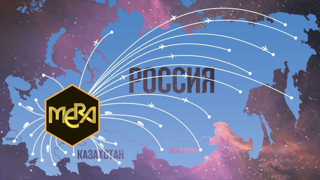 Оптовая база ИП Моряхин ОА эксклюзивный поставщик МЕРА в Рязанской области Оптовая база ИП Моряхин ОА эксклюзивный поставщик МЕРА в Рязанской области